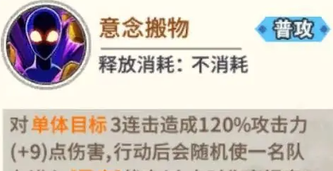 《一拳超人：最强之男》戈留干修普阵容搭配推荐