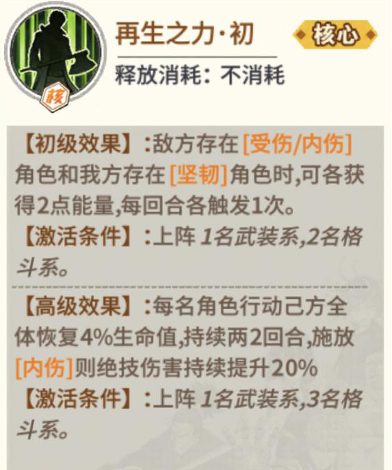 《一拳超人：最强之男》僵尸男技能解析