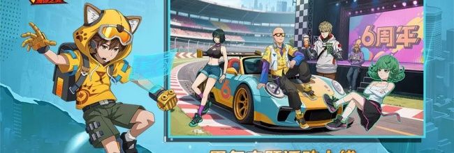 《一拳超人:最强之男》无证骑士技能解析