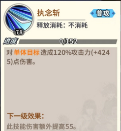 《一拳超人：最强之男》原子武士角色攻略