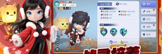 《元气唤灵师》红品魂兽&ldquo;炽怒岩&rdquo;技能一览