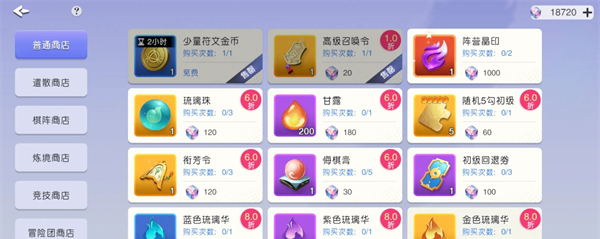 《元气唤灵师》角色推荐及获取攻略