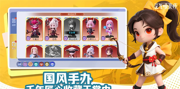 《元气唤灵师》强力的战灵推荐