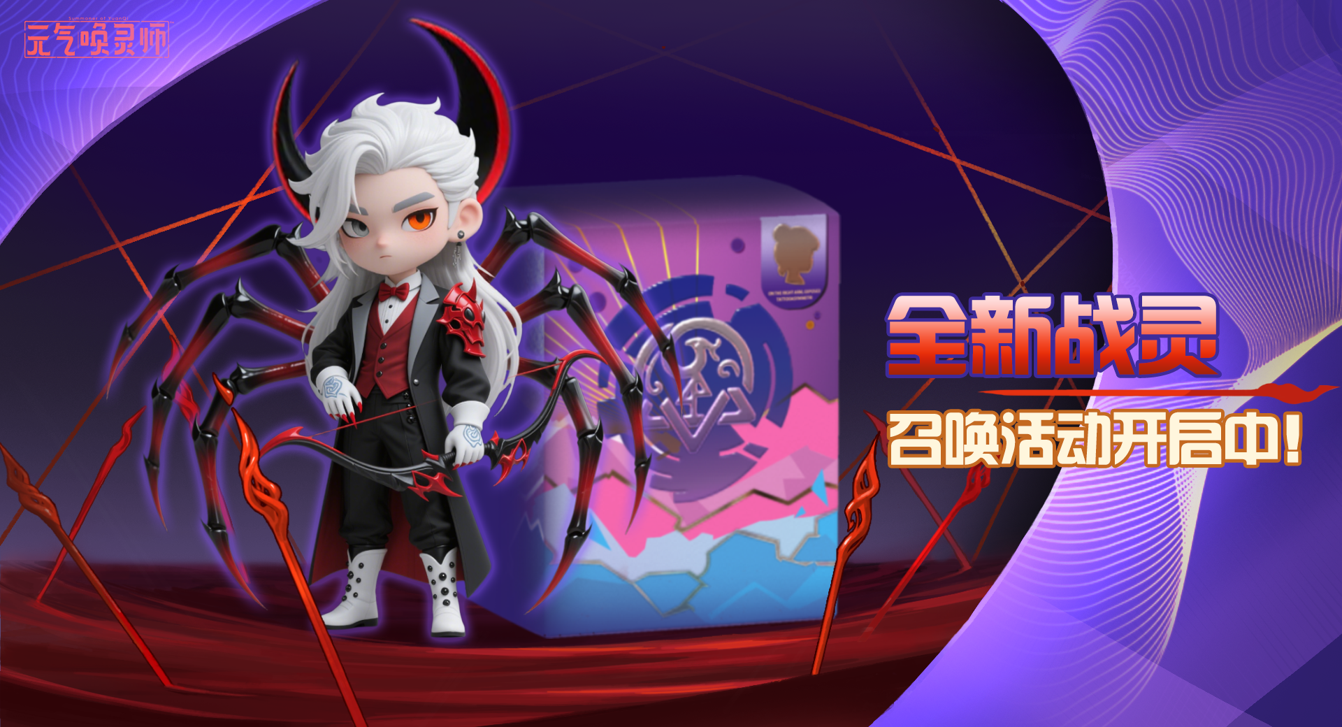 《元气唤灵师》修罗战灵缚伽罗技能介绍