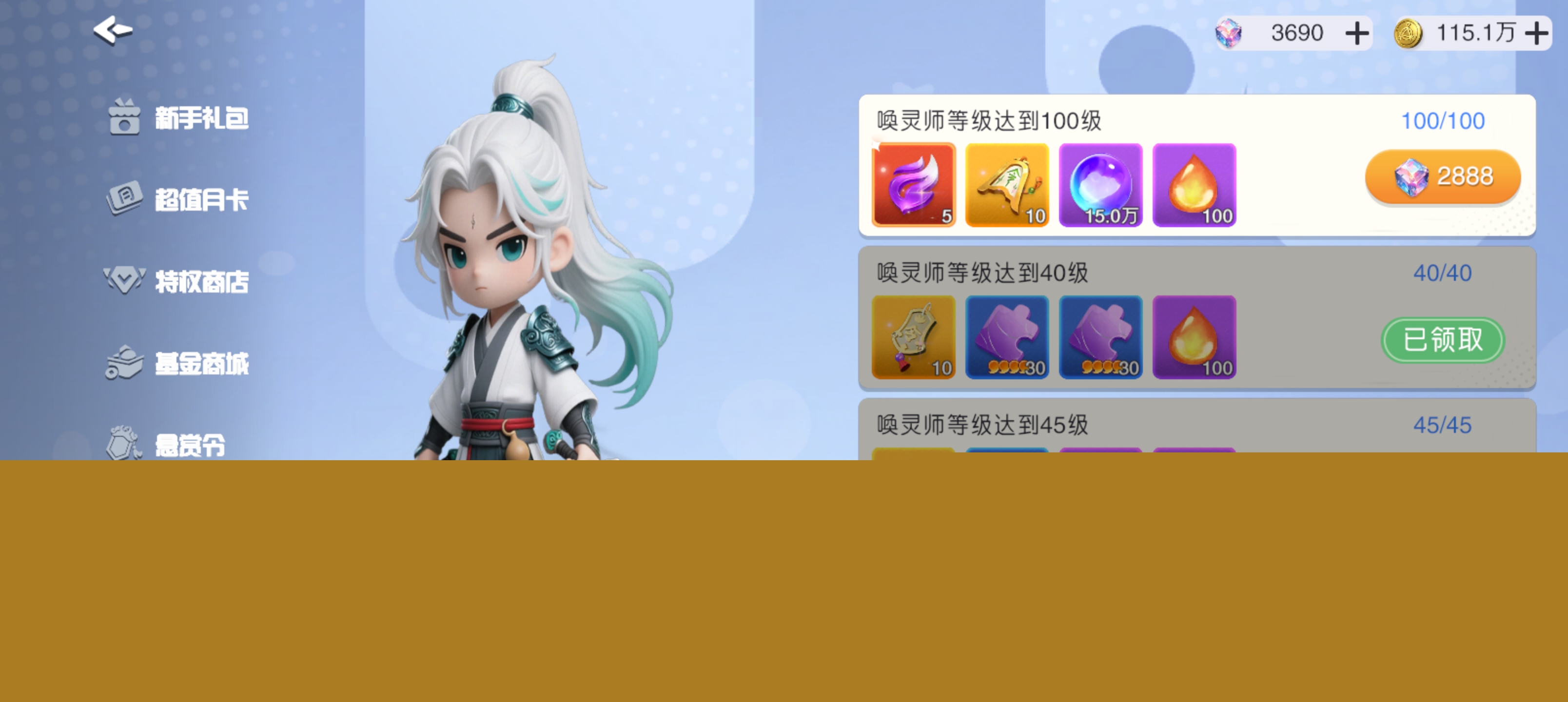 元气唤灵师新手佛系养成心得