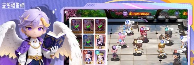 《元气唤灵师》新手入门须知