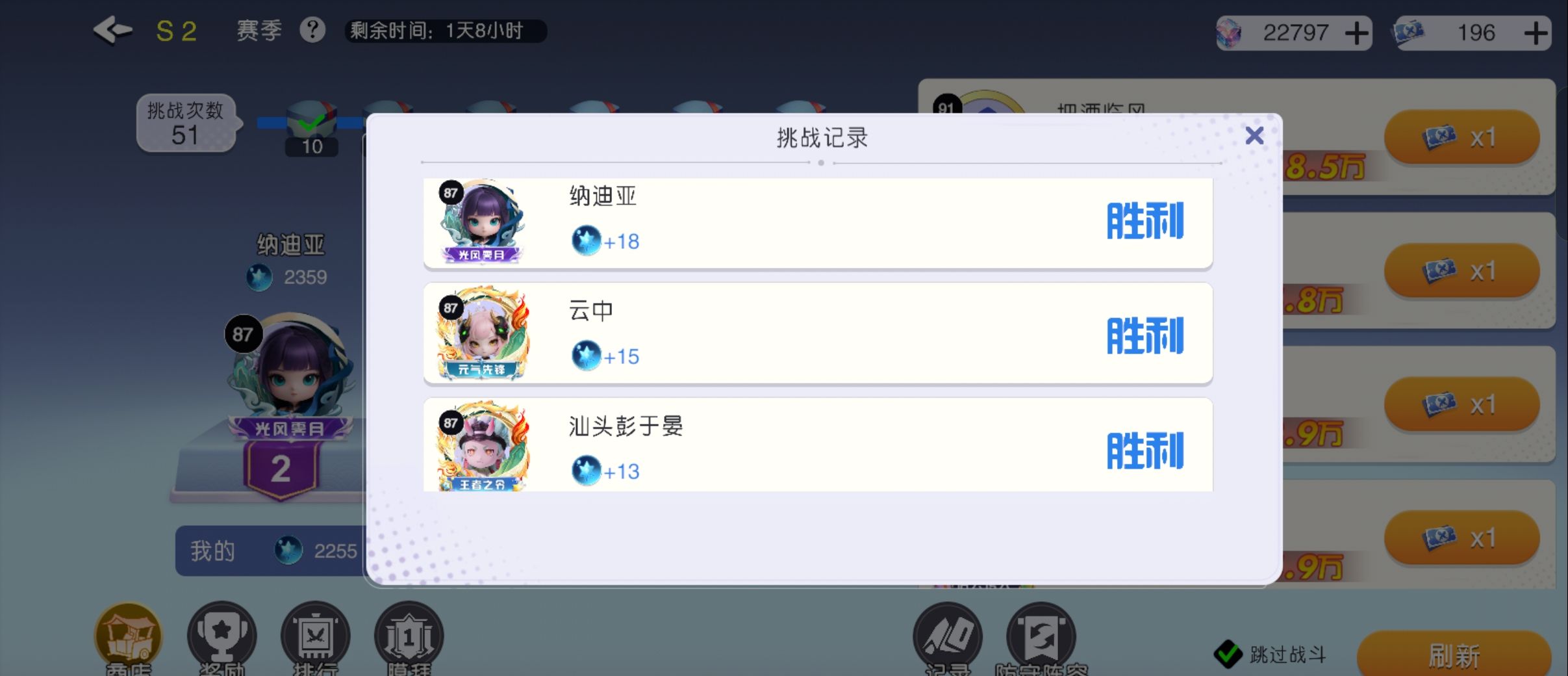 《元气唤灵师》新手阵容搭配