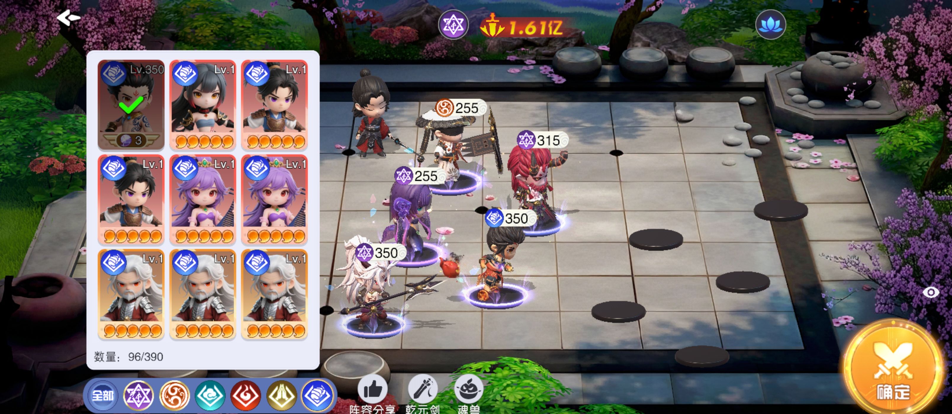 《元气唤灵师》游玩心得分享