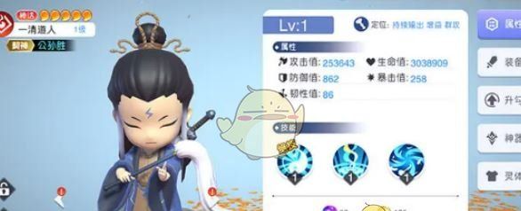 《元气唤灵师》最强阵容搭配推荐