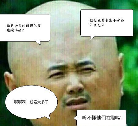 一起剧本杀app剧本玩法流程