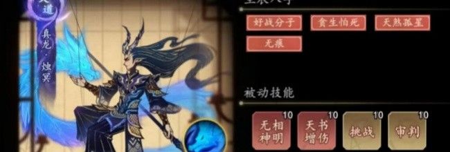 《遗弃之地》鬼仆选择与培养攻略