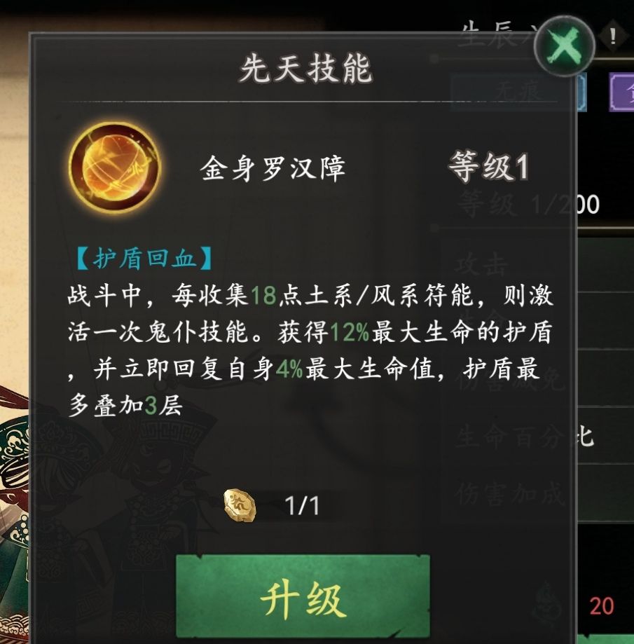 《遗弃之地》钟馗伏魔画皮挑战攻略