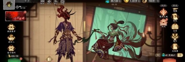 《遗弃之地》斩三尸宝石佩戴指南