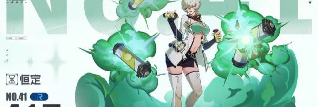 《伊瑟》41号角色养成指南