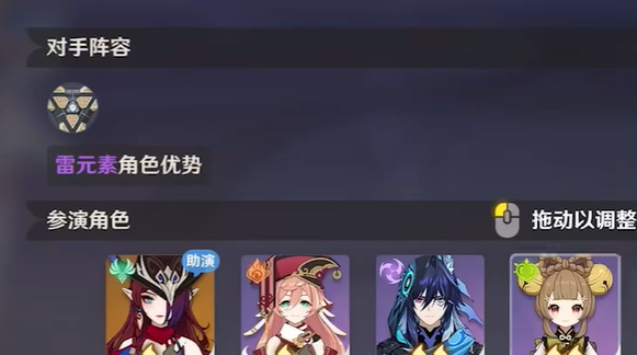 《原神》4月幻想真境剧诗卓越模式攻略大全
