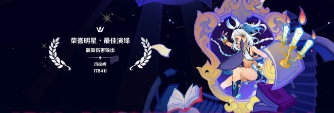 《原神》4月幻想真境剧诗卓越模式攻略大全