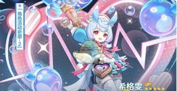 《原神》5.4上半活动一览