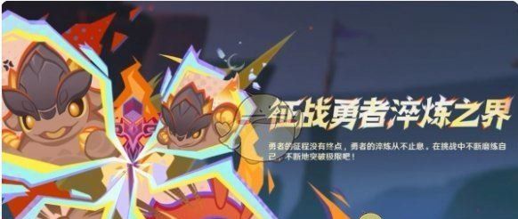 《原神》5.4上半活动一览