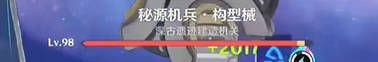 《原神》5.5新深渊12层满星通关攻略