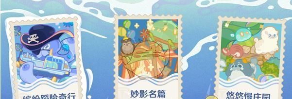 《原神》5.6版本活动汇总