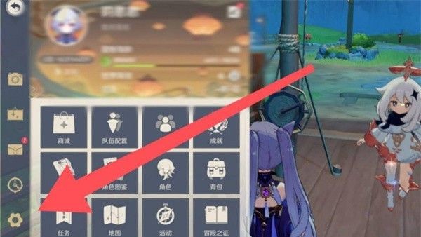 《原神》5.6版本前瞻节目兑换码