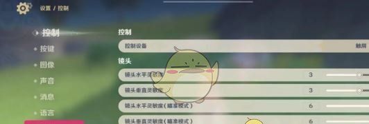 《原神》5.6回馈礼物兑换码分享