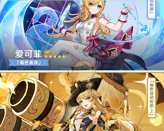 《原神》5.6上半原石数量统计