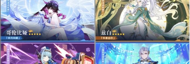 《原神》6.3版本卡池角色解析及抽取建议