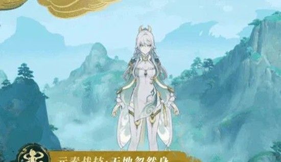 《原神》6.3兹白天赋介绍