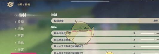 《原神》爱可菲礼物兑换码分享