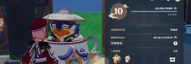 《原神》尘歌壶仙力速刷布局指南