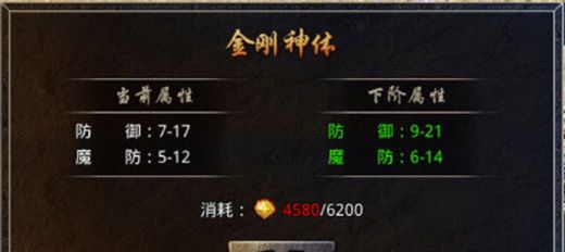 《原始传奇2026》游戏玩法攻略