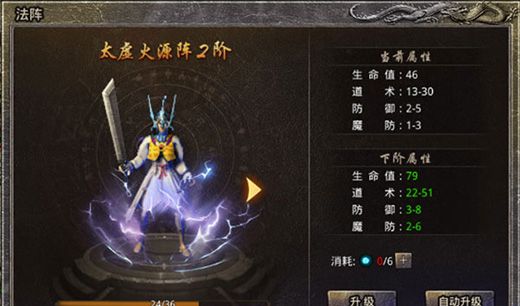 《原始传奇2026》游戏玩法攻略