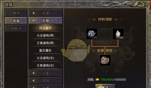 《原始传奇》新手玩法攻略