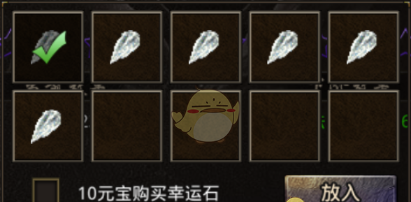 《原始传奇》装备打造攻略