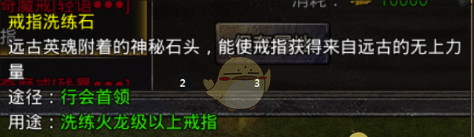 《原始传奇》装备打造攻略