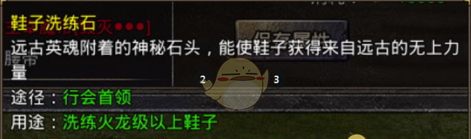 《原始传奇》装备打造攻略