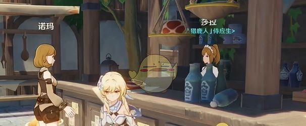 《原神》第一及第二罪行任务攻略