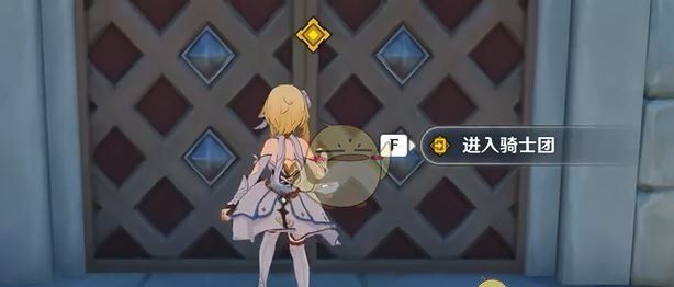 《原神》第一及第二罪行任务攻略