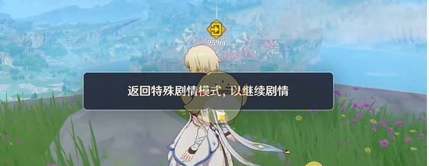 《原神》第一及第二罪行任务攻略