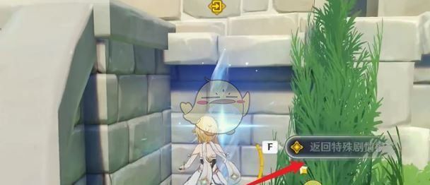 《原神》二次庭审任务攻略