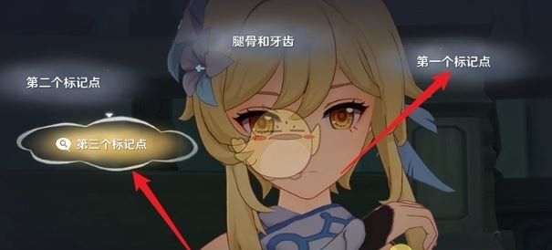 《原神》二次庭审任务攻略