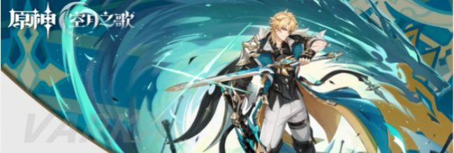 《原神》法尔伽配队思路分享