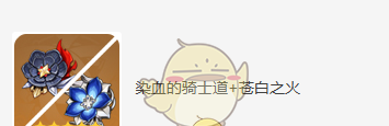 《原神》菲米尼圣遗物词条搭配攻略