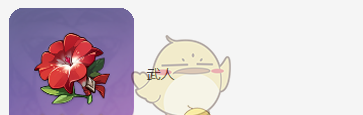 《原神》菲米尼圣遗物词条搭配攻略