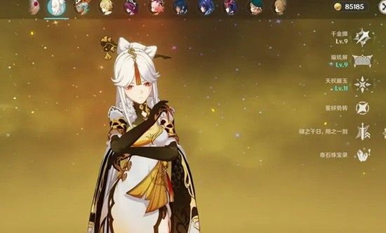 《原神》风岩草培养四星攻略