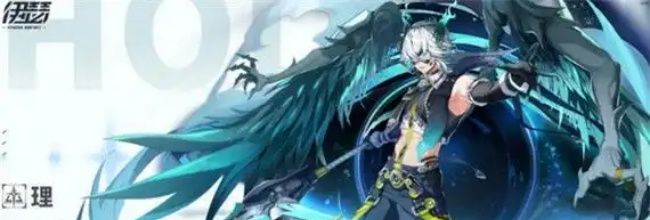 《伊瑟》赫同养成推荐