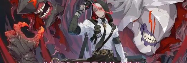 《伊瑟》海因里希养成推荐