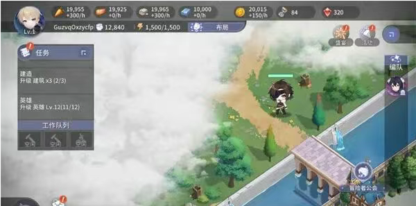 《异世界的城主大人》新手攻略