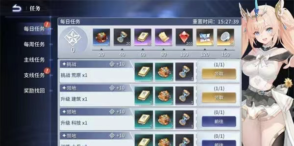 《异世界的城主大人》新手攻略